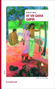 бесплатно читать книгу Ay və qara qəpik автора Сомерсет Моэм