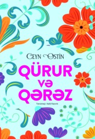 бесплатно читать книгу Qürur və qərəz автора Джейн Остин