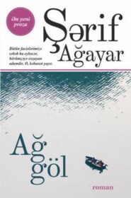 бесплатно читать книгу Ağ göl автора Şərif Ağayar