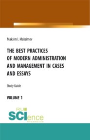 бесплатно читать книгу The best practices of modern administration and management in cases and essays. (Бакалавриат, Магистратура). Учебное пособие. автора Максим Максимов