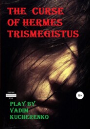 бесплатно читать книгу The Curse of Hermes Trismegistus автора Вадим Кучеренко