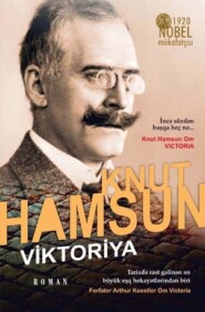 бесплатно читать книгу VİKTORİYA автора Кнут Гамсун