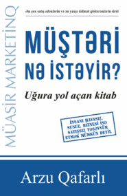бесплатно читать книгу Müştəri nə istəyir? автора Arzu Qafarlı