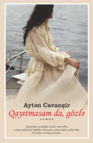 бесплатно читать книгу Qayıtmasam da, gözlə автора Aytən Cavanşir