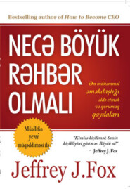 бесплатно читать книгу NECƏ BÖYÜK RƏHBƏR OLMALI автора Джеффри Фокс