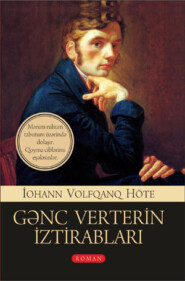 бесплатно читать книгу GƏNC VERTERİN İZTİRABLARI автора Иоганн Вольфганг Гёте