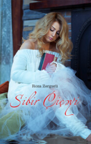 бесплатно читать книгу SİBİR ÇİÇƏYİ автора Роза Зергерли