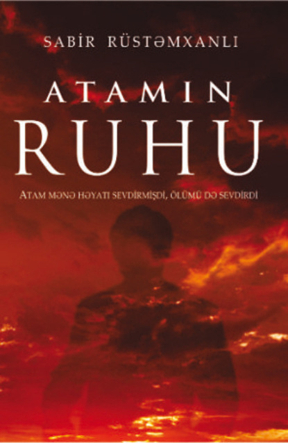 бесплатно читать книгу ATAMIN RUHU автора Сабир Рустамханлы