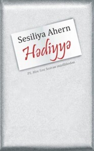 бесплатно читать книгу HƏDİYYƏ автора Сесилия Ахерн