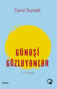 бесплатно читать книгу Günəşi gözləyənlər автора Cavid Zeynallı