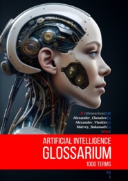 бесплатно читать книгу Artificial Intelligence Glossarium: 1000 terms автора Matvey Bakanach