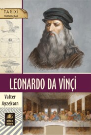 бесплатно читать книгу Leonardo da Vinçi автора Уолтер Айзексон