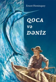 бесплатно читать книгу Qoca və dəniz автора Эрнест Хемингуэй