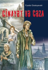 бесплатно читать книгу Cinayət və Cəza автора Федор Достоевский