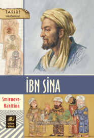 бесплатно читать книгу İbn Sina автора Вера Смирнова-Ракитина
