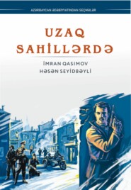 бесплатно читать книгу Uzaq sahillərdə автора Гасан Мехти Сеидбейли
