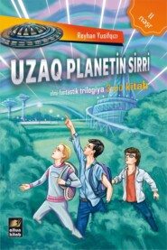 бесплатно читать книгу Uzaq planetin sirri автора Reyhan Yusifqızı