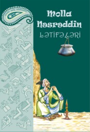 бесплатно читать книгу Molla Nəsrəddin lətifələri автора Литагент Altun Kitab / Алтын Китаб