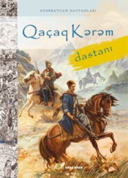 бесплатно читать книгу Qaçaq Kərəm автора  Народное творчество (Фольклор)