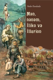 бесплатно читать книгу Mən, nənəm, İliko və İllarion автора Нодар Думбадзе