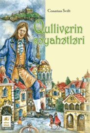 бесплатно читать книгу Qulliverin səyahətləri автора Джонатан Свифт