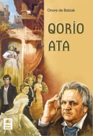 бесплатно читать книгу Qorio ata автора Оноре де Бальзак