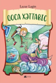 бесплатно читать книгу Qoca Xəttabıç автора Лазарь Лагин