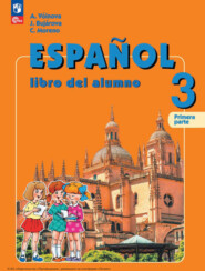 бесплатно читать книгу Испанский язык. 3 класс. Часть 1 автора К. Морено