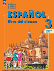 бесплатно читать книгу Испанский язык. 3 класс. Часть 2 автора К. Морено