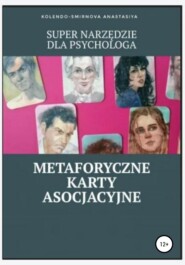 бесплатно читать книгу Super narzędzie dla psychologa – metaforyczne karty asocjacyjne автора Anastasiya Kolendo-Smirnova
