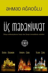 бесплатно читать книгу Üç mədəniyyət автора Ахмед-бек Агаев