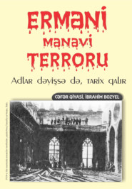 бесплатно читать книгу Erməni mənəvi terroru автора Bozyel İbrahim