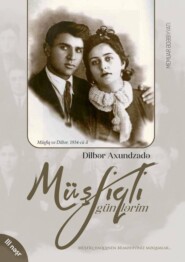 бесплатно читать книгу Müşfiqli günlərim автора Dilbər Axundzadə