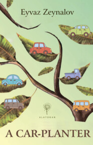 бесплатно читать книгу A car-planter автора Эйваз Махмуд Зейналов