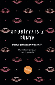 бесплатно читать книгу Ədəbiyyatsız dünya автора  Коллектив авторов