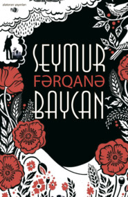 бесплатно читать книгу Fərqanə автора Seymur Baycan