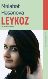 бесплатно читать книгу Leykoz автора Məlahət Həsənova