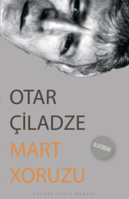 бесплатно читать книгу Mart xoruzu автора Отар Чиладзе