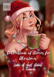 бесплатно читать книгу Collection of stories for Christmas автора  Lover of good stories & Friends