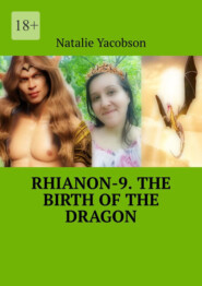 бесплатно читать книгу Rhianon-9. The Birth of the Dragon автора Natalie Yacobson