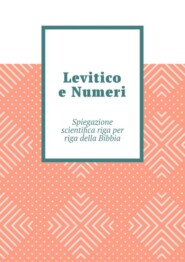 бесплатно читать книгу Levitico e Numeri. Spiegazione scientifica riga per riga della Bibbia автора Andrey Tikhomirov