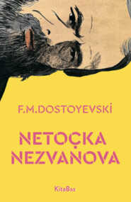 бесплатно читать книгу Netoçka Nezvanova автора Федор Достоевский