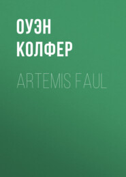 бесплатно читать книгу Artemis Faul автора Оуэн Колфер