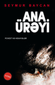 бесплатно читать книгу Ana ürəyi автора Seymur Baycan