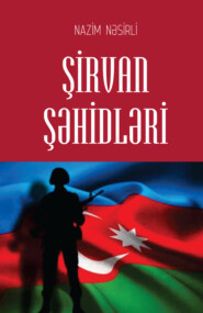 бесплатно читать книгу Şirvan şəhidləri автора Nazim Nəsirli
