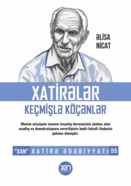 бесплатно читать книгу Xatirələr автора Əlisa Nicat