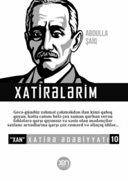 бесплатно читать книгу Xatirələrim автора Abdulla Şaiq