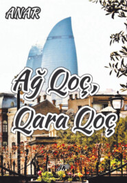 бесплатно читать книгу Ağ qoç, qara qoç автора  Anar