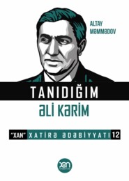 бесплатно читать книгу Tanıdığım Əli Kərim автора Altay Məmmədov