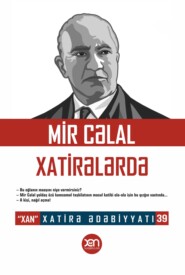 бесплатно читать книгу Mir Cəlal xatirələrdə автора  Коллектив авторов